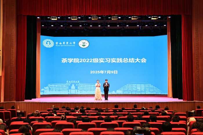 中茶云南校企合作取得阶段性成果暨首届云南农业大学“中国茶•蕴青春”中茶杯大学生实战营销大赛圆满落幕