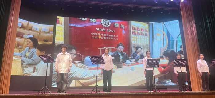 中茶云南校企合作取得阶段性成果暨首届云南农业大学“中国茶•蕴青春”中茶杯大学生实战营销大赛圆满落幕