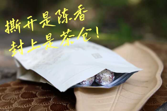 岩韵·龙珠 邦东曼岗独特