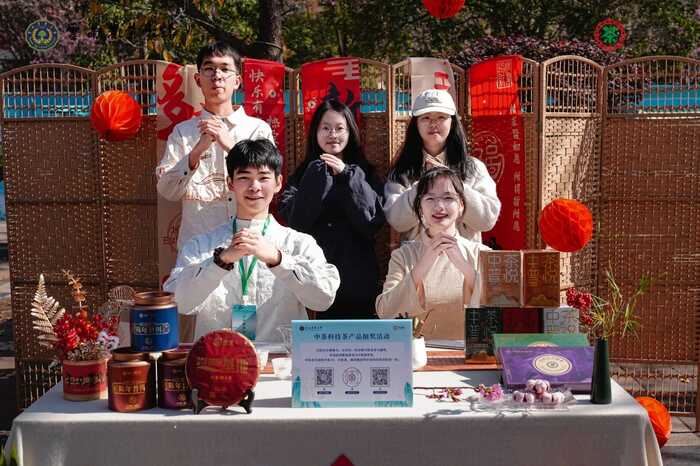 中茶云南校企合作取得阶段性成果暨首届云南农业大学“中国茶•蕴青春”中茶杯大学生实战营销大赛圆满落幕