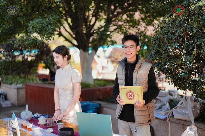 中茶云南校企合作取得阶段性成果暨首届云南农业大学“中国茶•蕴青春”中茶杯大学生实战营销大赛圆满落幕