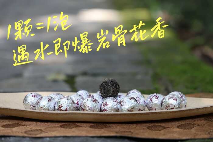 岩韵·龙珠 邦东曼岗独特