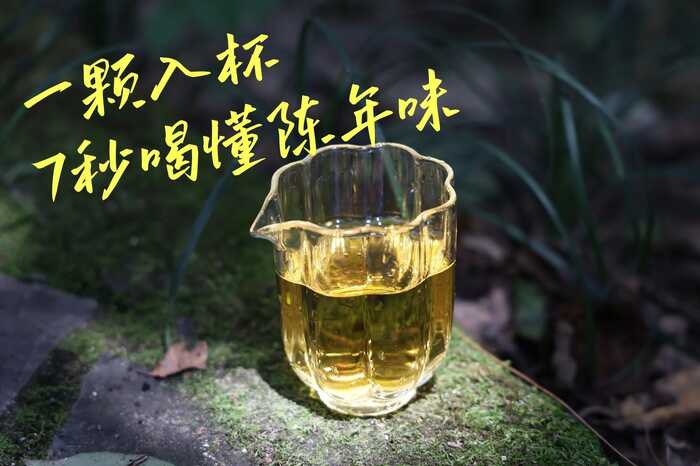 岩韵·龙珠 邦东曼岗独特