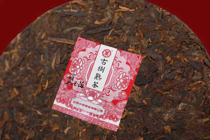 藏古今之醇，酿惊鸿之柔  中茶古树熟茶 陈香·溪甜 普洱茶(熟茶)紧压茶