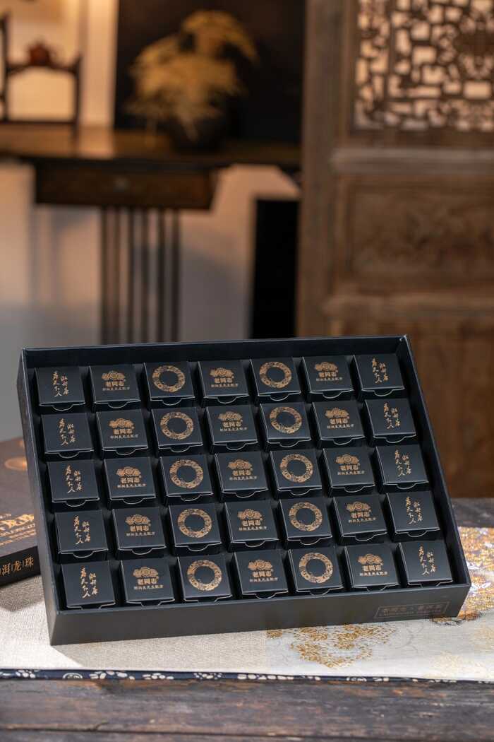 普洱龙珠熟茶：时光凝醇，一珠温润