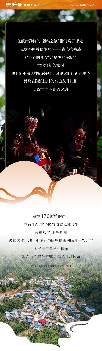 香飘九霄·甘醴非凡 陈升号2025年“那卡”面市