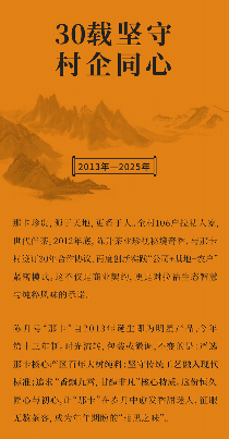 香飘九霄·甘醴非凡 陈升号2025年“那卡”面市