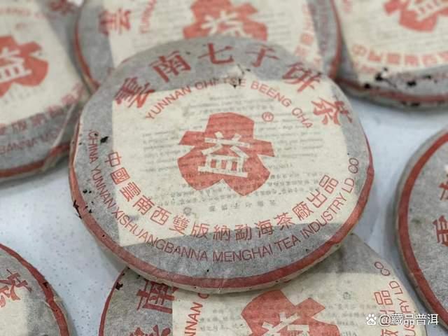 大益7592熟茶品质解析：茶梗拼配的独特工艺与口感特点