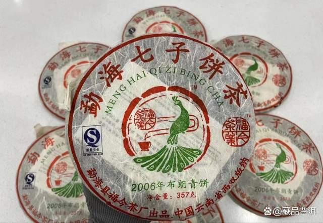 2006年福今布朗青饼深度解析，中老期普洱茶市场的黑马传奇