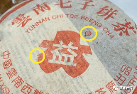 红大益402大叶青饼深度解析，被名字耽误的中期茶精品