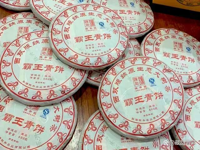 陈升号霸王青饼深度评测：口感醇厚霸气十足的普洱经典