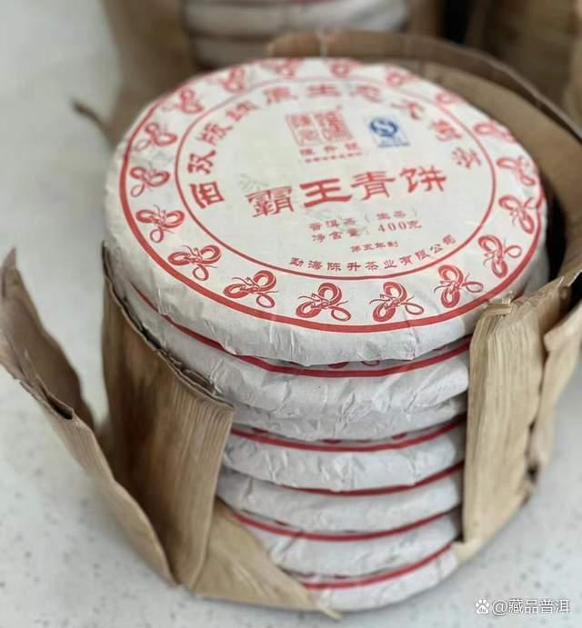 陈升号霸王青饼深度评测：口感醇厚霸气十足的普洱经典