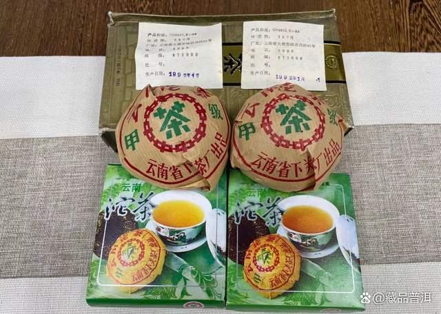 1992年下关礼品沱茶深度解析，经典八中茶标稀缺珍品