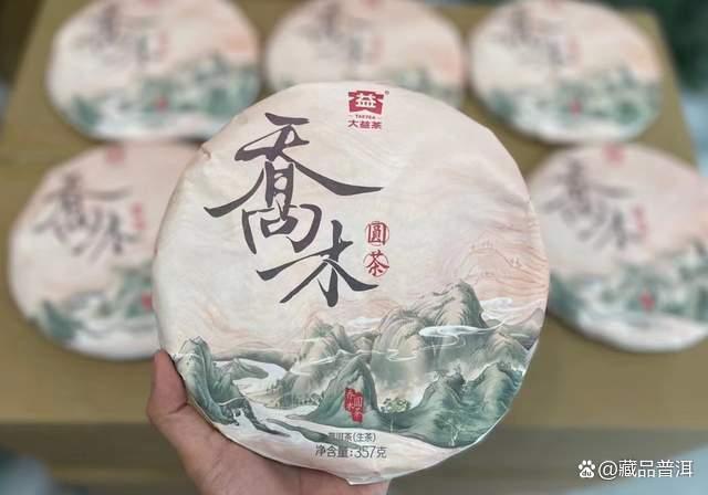 大益新茶行情分析：轩辕号千羽孔雀等热门茶品市场走势解读