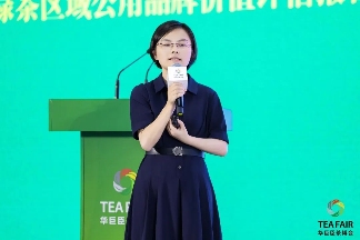 2025中国绿茶区域公用品牌价值评估报告