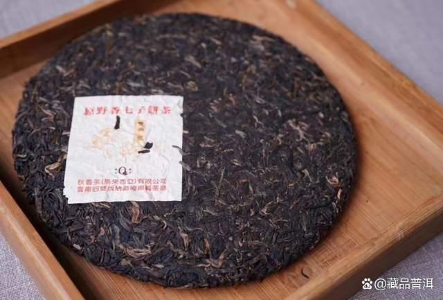 2004年双狮号原野香青饼深度解析，南峤茶厂经典之作