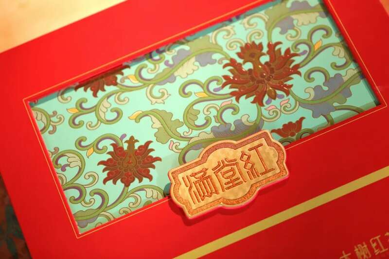 润元昌满堂红：满堂红运盛，笑碰茶杯声