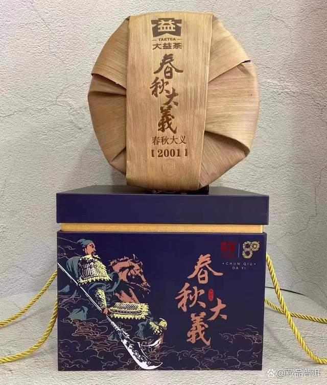 大益新茶行情分析：轩辕号千羽孔雀等热门茶品市场走势解读