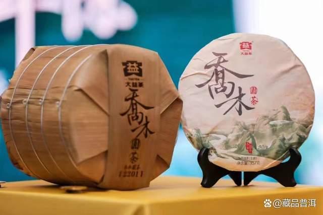 大益新茶行情分析：轩辕号千羽孔雀等热门茶品市场走势解读