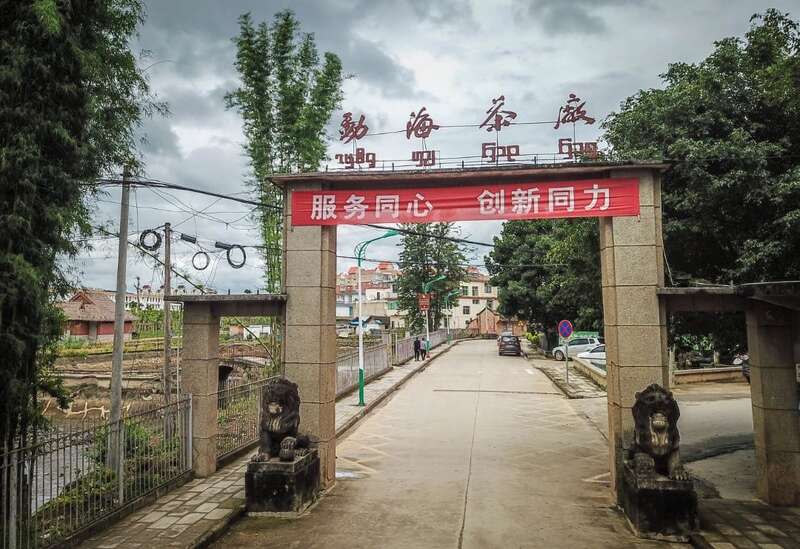 载誉前行！大益荣膺农业产业化国家重点龙头企业