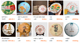 茶友网产品库：茶界权威开放性数据和媒体服务平台