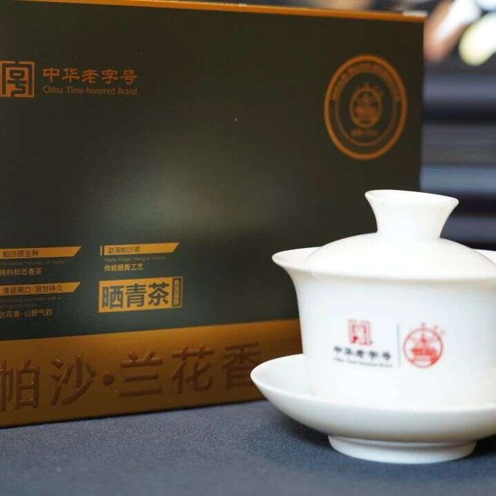 八角亭帕沙·兰花香   2025 早春茶，舌尖上的馥郁之旅