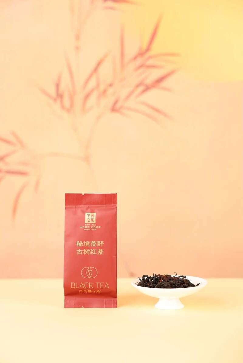 下关荒野系列上新  来自云南深山的问候！秘境荒野古树红茶