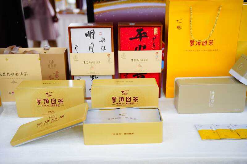 双金闪耀！味独珍蒙顶黄芽、黄小茶勇夺首届‘蒙顶黄茶杯’金奖