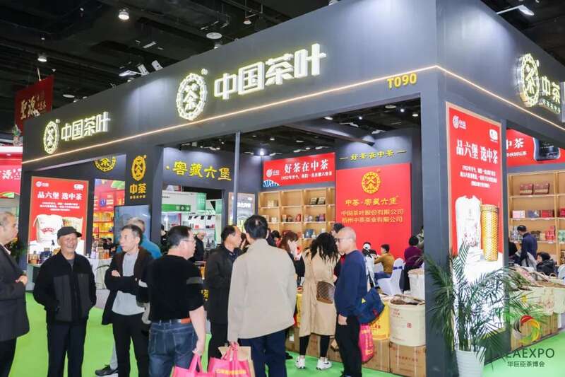 与茶共此“十”！中国茶业十年巅峰展，4大必看理由震撼公布！