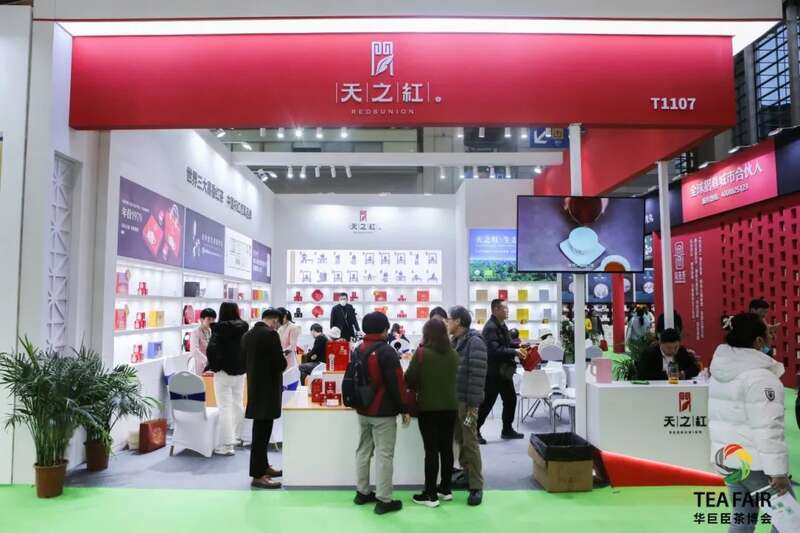 与茶共此“十”！中国茶业十年巅峰展，4大必看理由震撼公布！