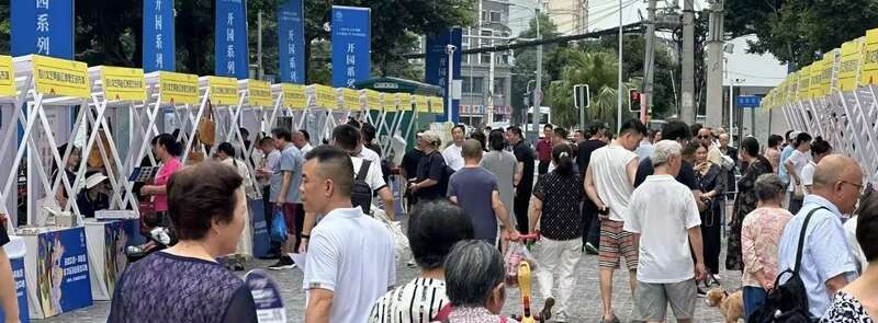 专家对话：四川贡茶的传承与发展如何破局？