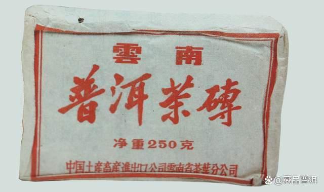 国营昆明茶厂7581熟茶砖发展历程与品质特征解析