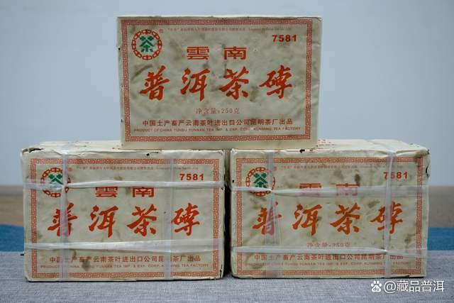 国营昆明茶厂7581熟茶砖发展历程与品质特征解析