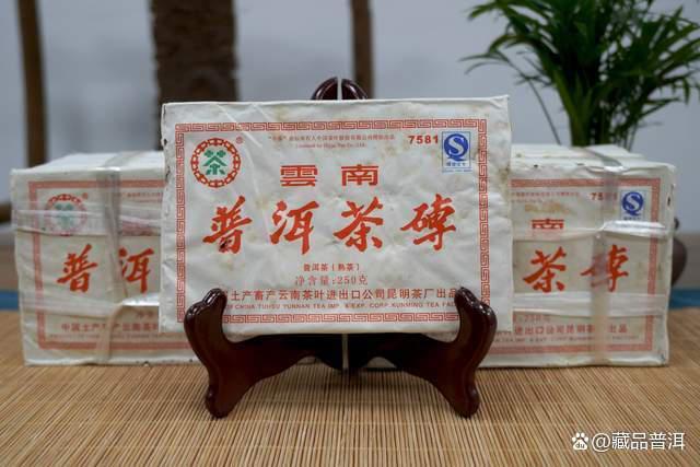 国营昆明茶厂7581熟茶砖发展历程与品质特征解析