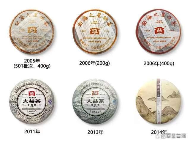 大益熟茶经典产品全解析，勐海之星龙柱圆茶等代表作盘点