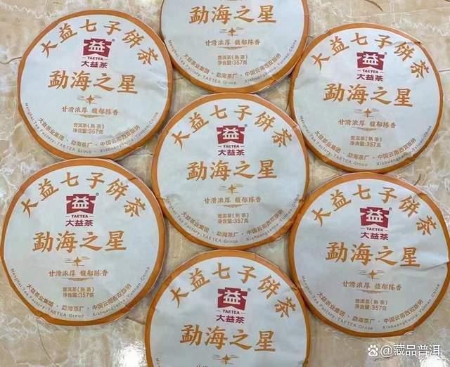 大益熟茶经典产品全解析，勐海之星龙柱圆茶等代表作盘点