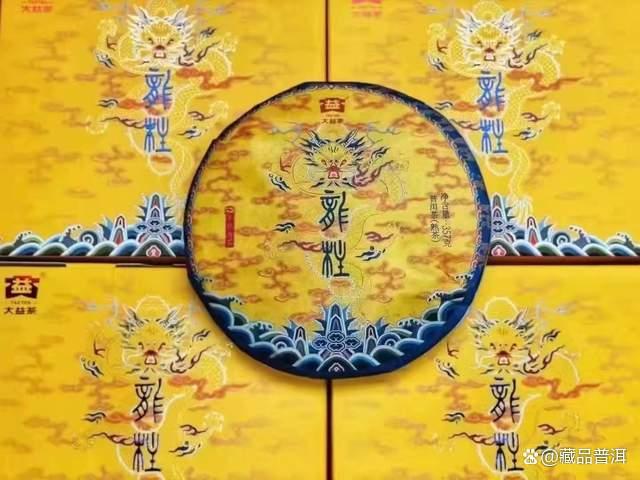 大益熟茶经典产品全解析，勐海之星龙柱圆茶等代表作盘点