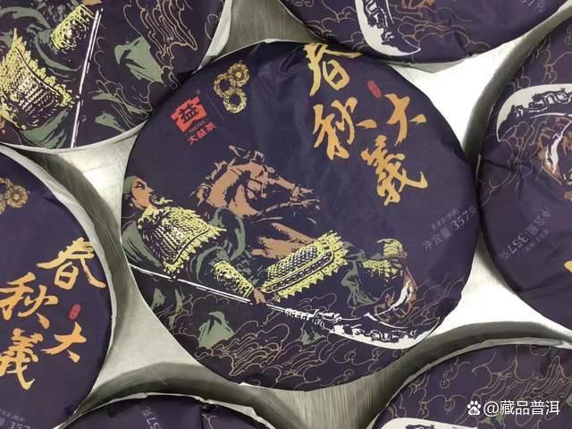 大益熟茶经典产品全解析，勐海之星龙柱圆茶等代表作盘点
