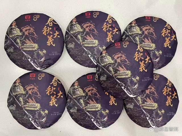 大益熟茶经典产品全解析，勐海之星龙柱圆茶等代表作盘点