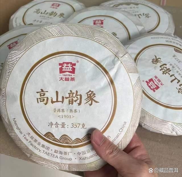 大益熟茶经典产品全解析，勐海之星龙柱圆茶等代表作盘点