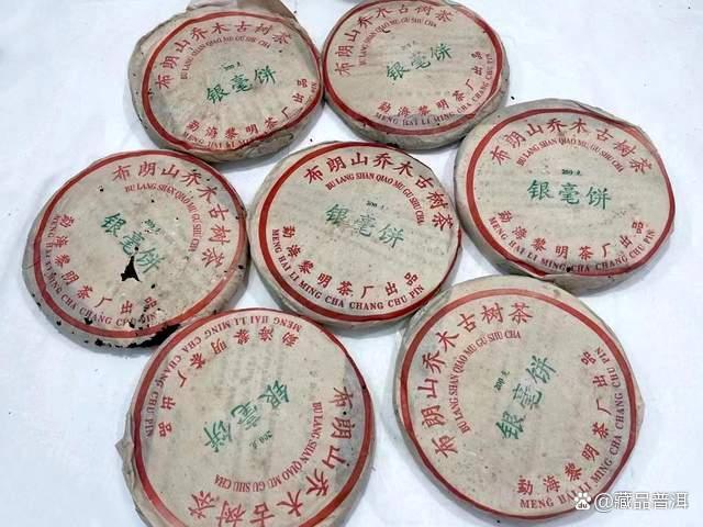 八角亭2003年银毫饼口感评测与收藏价值分析