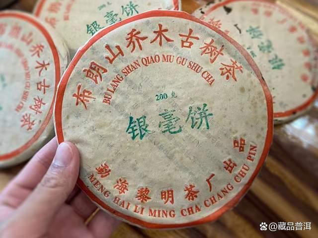 八角亭2003年银毫饼口感评测与收藏价值分析