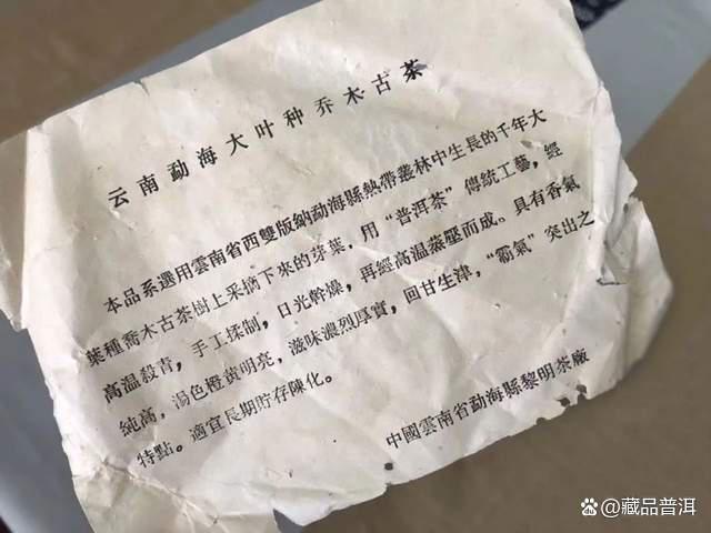 八角亭2003年银毫饼口感评测与收藏价值分析