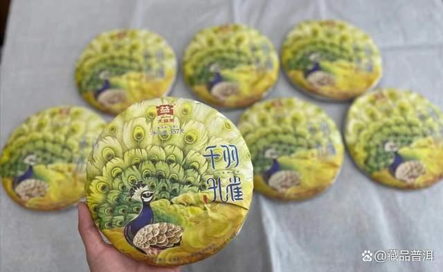 大益1801千羽孔雀茶深度解析，中日茶文化交融的传世之作