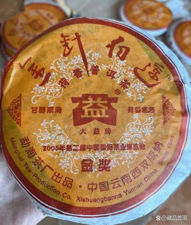 大益501金针白莲熟茶深度解析，高端普洱茶品质标杆