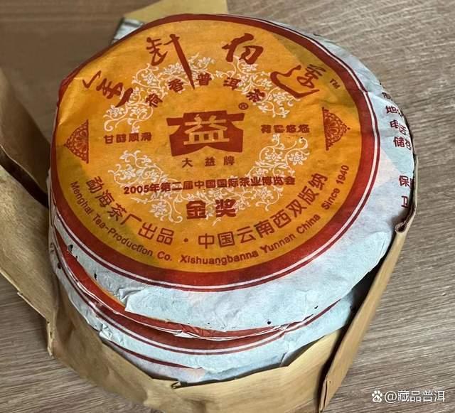 大益501金针白莲熟茶深度解析，高端普洱茶品质标杆