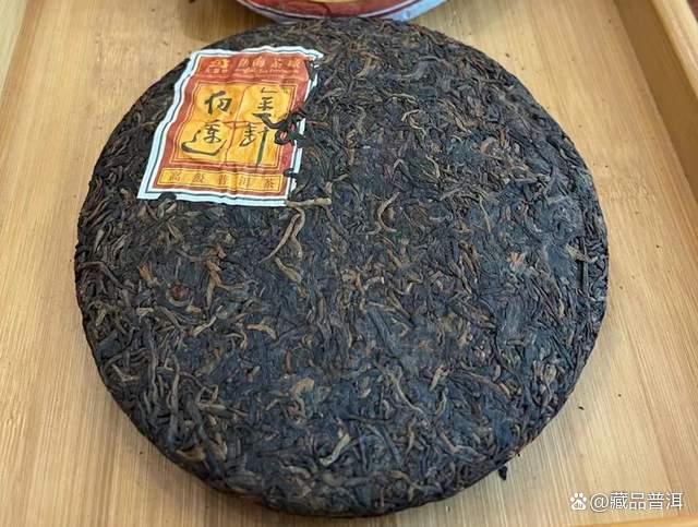 大益501金针白莲熟茶深度解析，高端普洱茶品质标杆