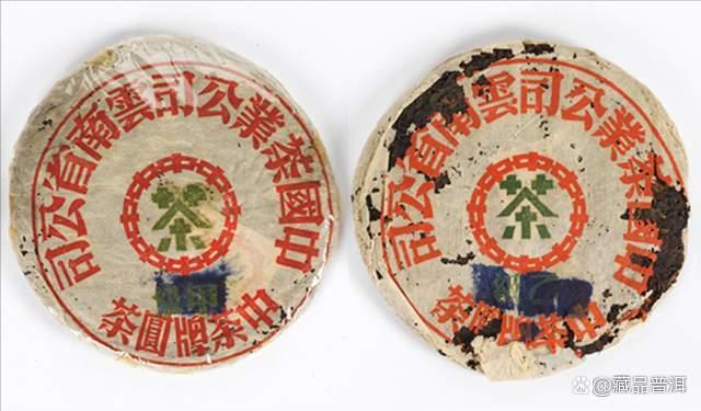 普洱茶红印蓝印的区别与价值解析，印级茶传奇背后的故事