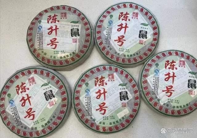 陈升号普洱茶产品体系解析：四大系列品质特点全攻略
