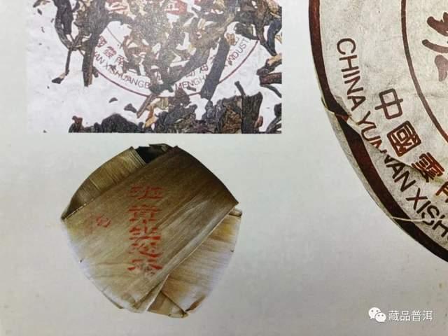 四五六星孔雀班章辨识指南：勐海茶厂经典藏品鉴别要点